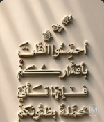 حكم 2.PNG