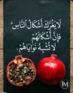 حكم3.PNG