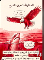 حكم4.PNG