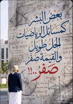 حكم6.PNG