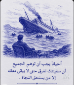 حكم 8.PNG