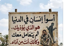 حكم7.PNG