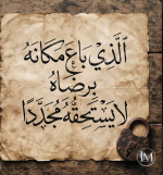 حكم9.PNG