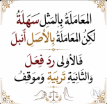 حكم11.PNG