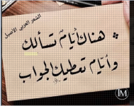 حكم12.PNG