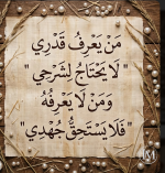 حكم10.PNG