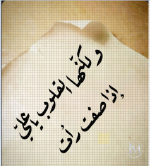 حكم.PNG