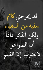 حكم6.PNG