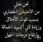 حكم7.PNG