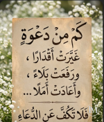 حكم د2.PNG