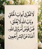 حكم د5.PNG
