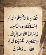 حكم د6.PNG