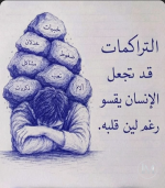 حكم.PNG