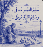 حكم2.PNG