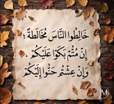 حكم3.PNG