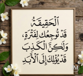 حكم4.PNG
