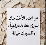 حكم4.PNG