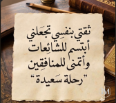 حكم5.PNG