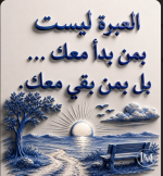 حكم2.PNG
