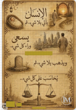 حكم3.PNG