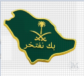 اليوم الوطني 96 للمملكة العربية السعودية عزنا في طبعنا