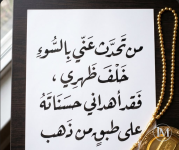 حكم.PNG