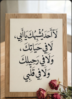 حكم2.PNG