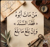 حكم 3.PNG