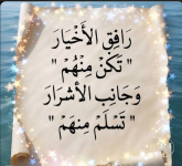 حكم4.PNG