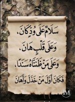 حكم5.PNG
