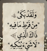 حكم6.PNG