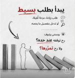 حكم 2.PNG