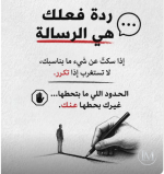 حكم4.PNG