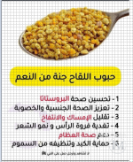 حبوب اللقاح2.PNG