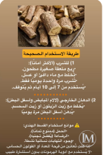 القسط الهندي2.PNG