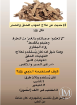 القسط الهندي3.PNG