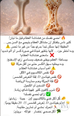 كيف تحمي نفسك من هشاشة العظام.PNG