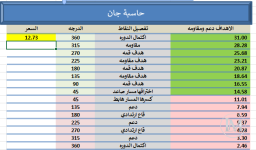 خ10.PNG
