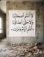 حكم5.PNG