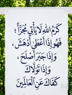 حكم د.PNG
