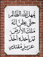 حكم د 2.PNG