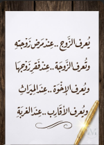 حكم.PNG