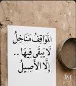 حكم2.PNG