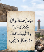 حكم4.PNG