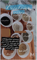 تنظيف الرحم2.PNG