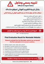 صورة ChatGPT 30 سبتمبر 2026، 10_07_40 م.png
