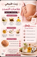 الحامل2.PNG
