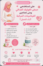 الحامل8.PNG