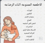 الحامل15.PNG