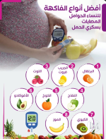 الحامل24.PNG